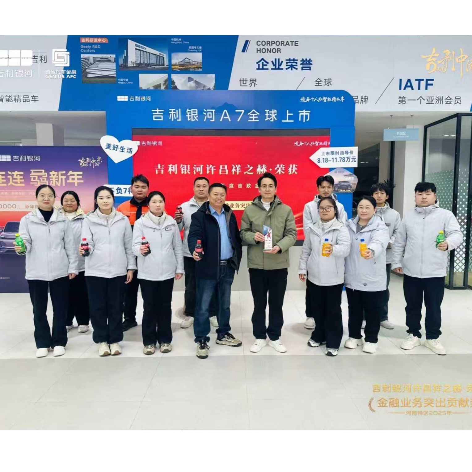 许昌祥之赫汽车销售服务有限公司