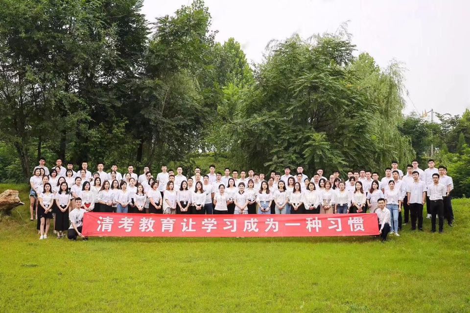 焦作清考教育科技有限公司许昌分公司