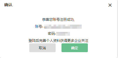 QQ图片20171023112932.png