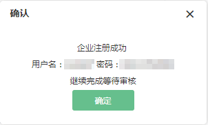 QQ图片20171023113430.png