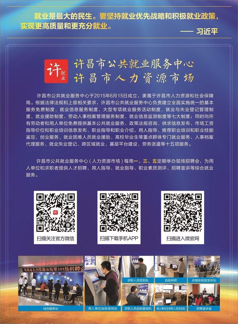 宣传彩页（正面）.jpg