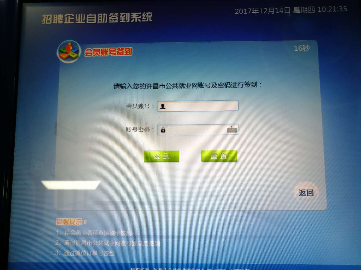 628536672555421619.jpg