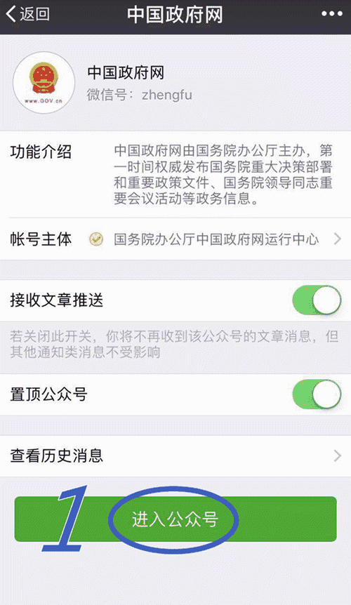 2.gif