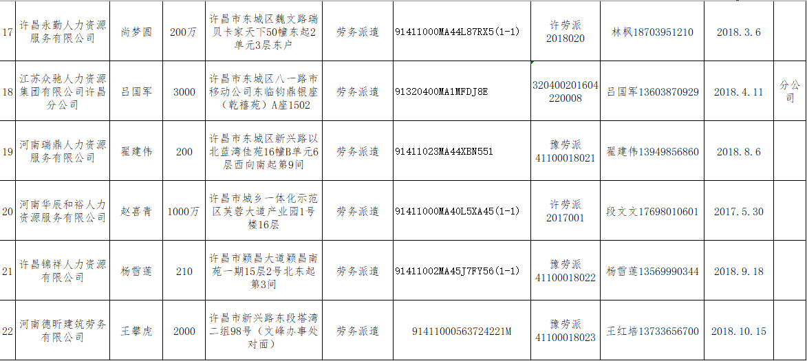 QQ截图20190117161001.png