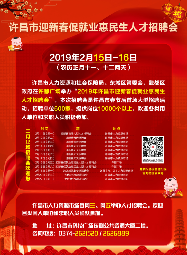 微信图片_20190121164924.png
