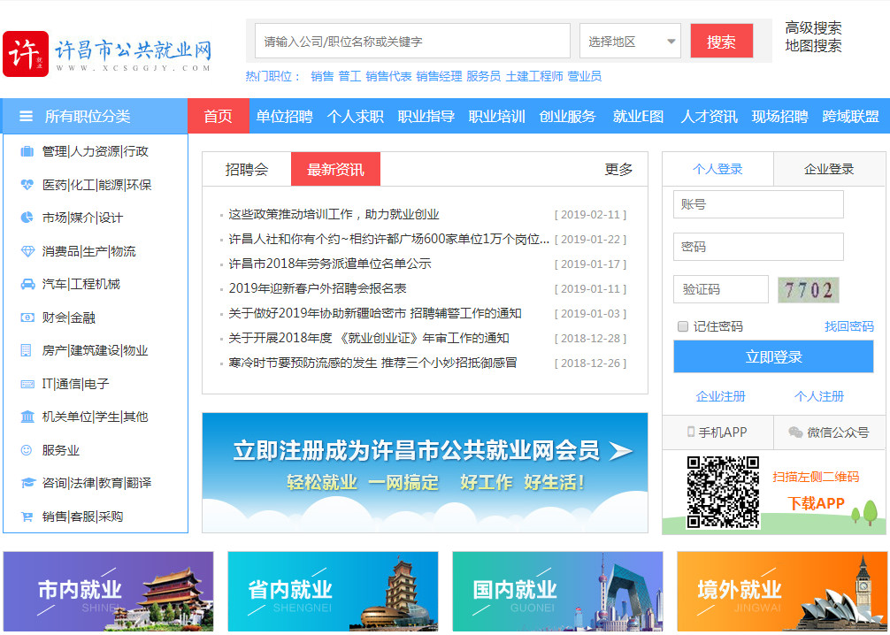 微信图片_20190211154307.jpg