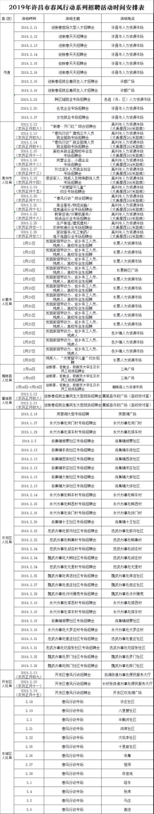 微信图片_20190213171634.jpg