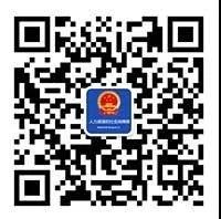 微信图片_20200807155047.jpg