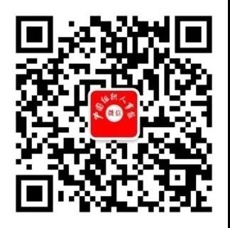 微信图片_20200807155053.jpg