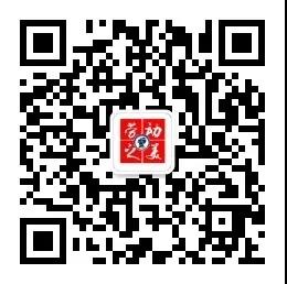 微信图片_20200807155058.jpg