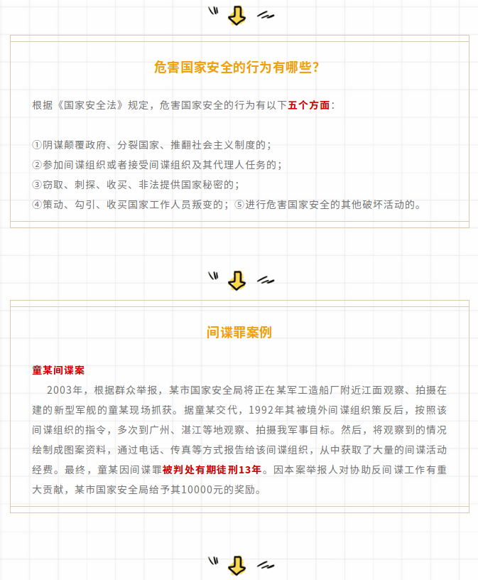 截图-2021年4月8日 10时2分20秒.png