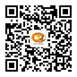 许昌工伤保险.jpg