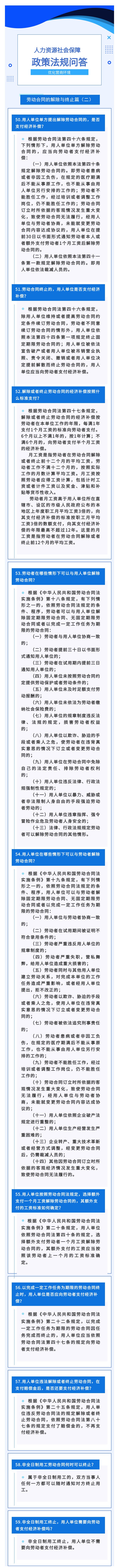 微信图片_20231214103439222222222222222.jpg