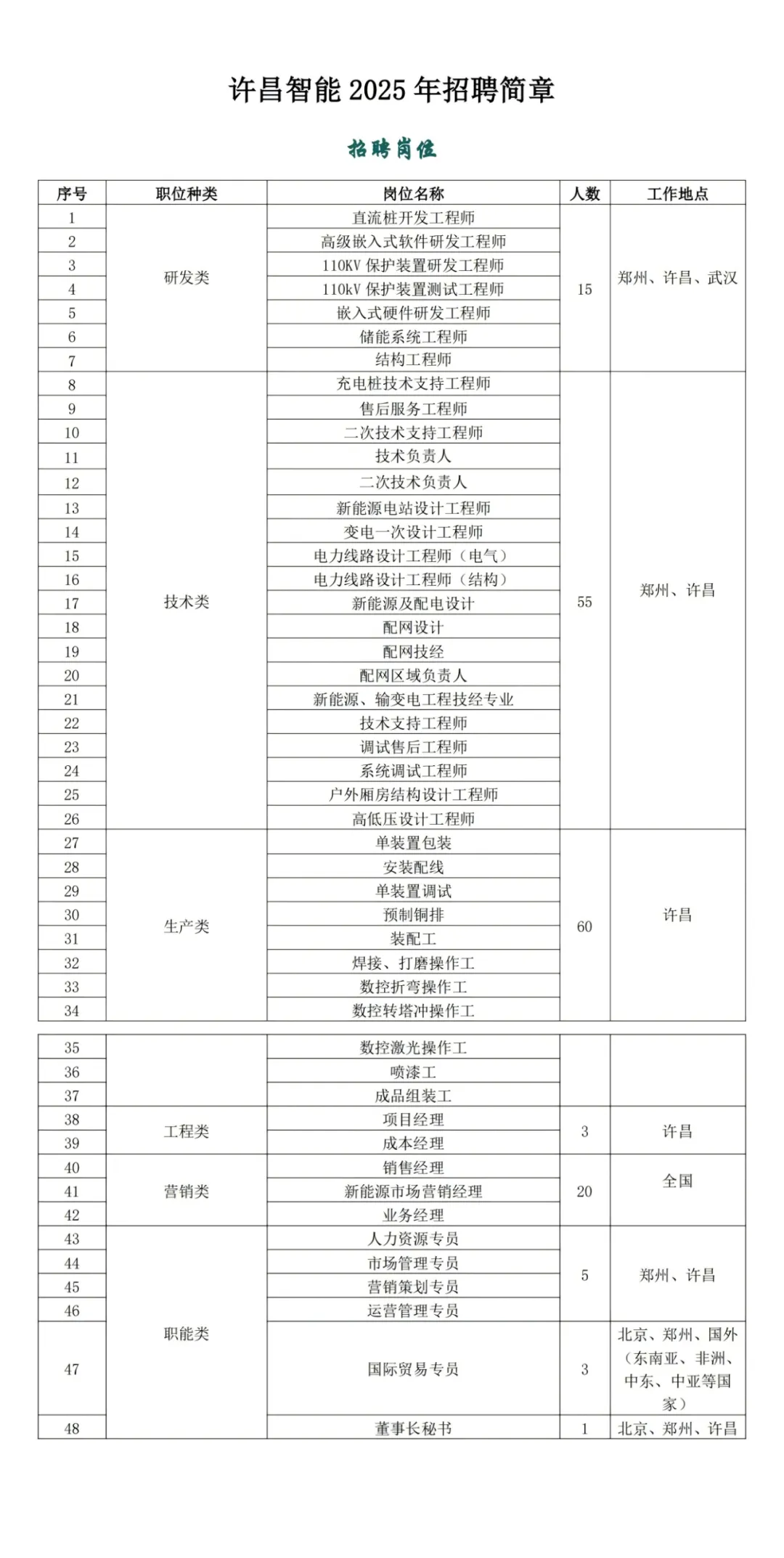 4de853fc-d948-41a4-99ce-e4342b32556e.png