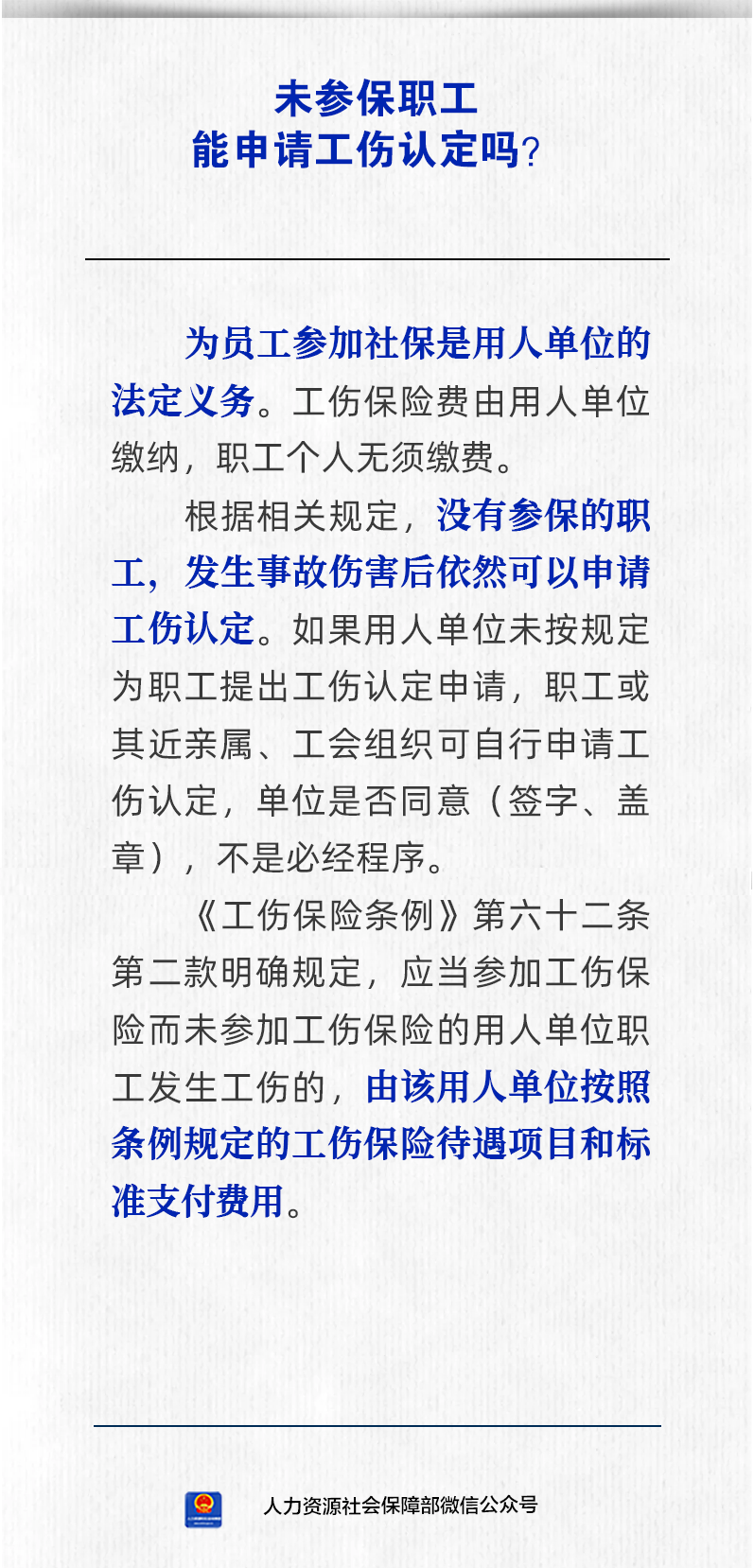 微信图片_2026-09-03_165806_949.png